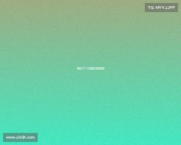 台儿庄2017钓鱼赛事,台儿庄野钓处